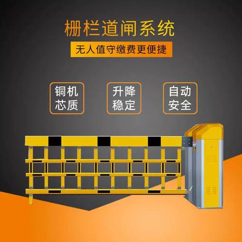 出入口道闸进出广告道闸机智能升降栅栏小区酒店车牌识别系统